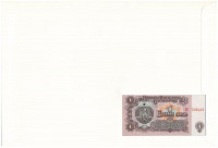 Bulgária 1974. 1L felbélyegzett borítékban, bélyegzéssel T:I Bulgaria 1974. 1 Leva in envelope with stamp and cancellation C:UNC
