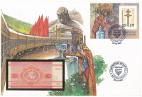 Fehéroroszország 1992. 50k felbélyegzett borítékban, bélyegzéssel T:I Belarus 1992. 50 Kopek in envelope with stamp and cancellation C:UNC