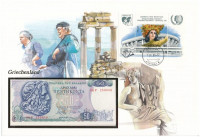 Görögország 1978. 50Dr felbélyegzett borítékban, bélyegzéssel T:I Greece 1978. 50 Drachmai in envelope with stamp and cancellation C:UNC