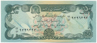 Afganisztán DN (1979-1991) 50A T:I-Afghanistan ND (1979-1991) 50 Afghanis C:AUKrause P#57