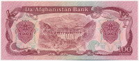 Afganisztán DN (1979-1991) 100A T:I kissé hullámos papírAfghanistan ND (1979-1991) 100 Afghanis C:UNC slightly wavy paperKrause P#58