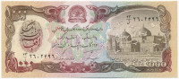 Afganisztán DN (1979-1991) 1000A T:I-Afghanistan ND (1979-1991) 1000 Afghanis C:AU Krause P#61