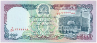 Afganisztán 1993. 5000A T:III egy pici foltAfghanistan 1993. 5000 Afghanis C:F one small spotKrause P#62