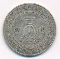 Algéria 1972. 5D Ni T:2 patina Algeria 1972. 5 Dinar Ni C:XF patina KM# 105