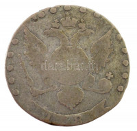 Orosz Birodalom 1781. 15k Ag 'II. Katalin' Szentpétervár (3,28g) T:3Russian Empire 1781. 15 Kopeks Ag 'Catherine II' St. Petersburg (3,28g) C:FKrause C# 62b