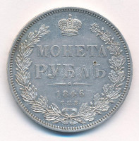 Orosz Birodalom 1846. 1R Ag 'I. Miklós' (20,76g) T:2,2- kis patina, karc, ü. / Russian Empire 1846. 1 Ruble Ag 'Nicholas I' (20,76g) C:XF,VF small patina, scratch, ding Krause C#168.1