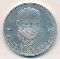 Oroszország 1992. 1R Cu-Ni 'Jakub Kolasz író, költő' forgalomba nem került emlékkiadás tanúsítvánnyal, műanyag tasakban T:PP ujjlenyomat, patinaRussia 1992. 1 Ruble Cu-Ni 'Yakub Kolas Writer, Poet' non-circulating commemorative coin