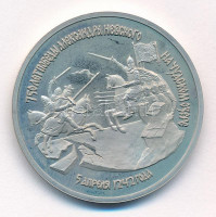 Oroszország 1992. 3R Cu-Ni 'A Csúd-tavi csata 750. évfordulója' forgalomba nem került emlékkiadás T:1- (PP) ujjlenyomat, patinaRussia 1992. 3 Rubles Cu-Ni '750th Anniversary of the Battle of Chudskoye Lake' non-circulating commemorative