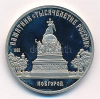 Szovjetunió 1988. 5R Cu-Ni 'Orosz Millenniumi Emlékmű, Novgorod' forgalmi emlékkiadás T:1- (PP) ujjlenyomat, patina, karcSoviet Union 1988. 5 Rubles Cu-Ni 'Monument of the Russian Millennium in Novgorod' circulating commemorative coin C:AU