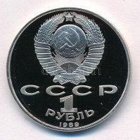 Szovjetunió 1989. 1R Cu-Ni 'Hamza Hakimzade Niyazi' forgalmi emlékkiadás tanúsítvánnyal, kapszulában T:PPSoviet Union 1989. 1 Ruble Cu-Ni 'Hamza Hakimzade Niyazi' circulating commemorative coin with certificate in capsule C:PP Krause