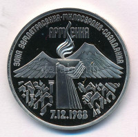Szovjetunió 1989. 3R Cu-Ni 'Örmény földrengés emlékműve' forgalmi emlékkiadás tanúsítvánnyal, kapszulában T:PP kis patinaSoviet Union 1989. 3 Rubles Cu-Ni 'Armenian Earthquake Relief' circulating commemorative coin with certificate