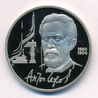 Szovjetunió 1990. 1R Cu-Ni 'Anton Pavlovics Csehov' forgalmi emlékkiadás tanúsítvánnyal, kapszulában T:PP kis patinaSoviet Union 1990. 1 Ruble Cu-Ni 'Anton Chekhov' circulating commemorative coin with certificate in capsule C:PP small