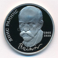 Szovjetunió 1990. 1R Cu-Ni 'Janis Rainis író, költő' forgalmi emlékkiadás tanúsítvánnyal, kapszulában T:PPSoviet Union 1990. 1 Ruble Cu-Ni 'Janis Rainis writer, poet' circulating commemorative coin with certificate in capsule C:PP
