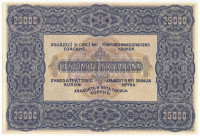 1920. 25.000K 'D00 000000' modern másolat 'COPY' jelzéssel T:I
