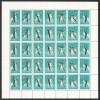 1983 Téli Olimpia (VII.) - Szarajevó hajtott teljes ív (10.000)