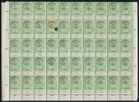 Nagyvárad 1919 Árvíz 5f 50-es ívdarab Bodor vizsgálójellel (10.000) (4 bélyeg sérült / 4 stamps are damaged)