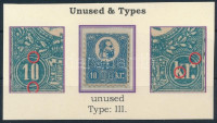 1871 Kőnyomat 10kr III-as típus (**min 600.000) (javított gumi és fogak / repaired gum and perforation)