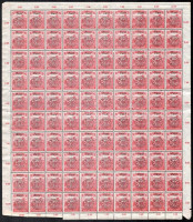 Nagyvárad 1919 Magyar Posta 10f hajtatlan teljes ív Bodor vizsgálójellel (12.000)