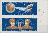 1962 Az első csoportos űrrepülés vágott ívszéli pár (3.400)
