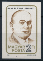 1984 Hevesi Ákos vágott bélyeg / Mi 3689 imperforate stamp