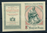1990 Károli Biblia fordított állású vágott bélyeg (8.000)