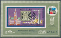 1973 IBRA vágott ajándék blokk, luxus minőség (42.000)