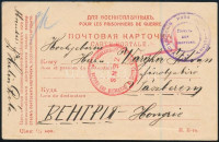 1915