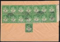 1946 (27. díjszabás) Ajánlott levél 15 x 80 ezer AP bérmentesítéssel 'NEMESGULÁCS' - Budapest