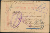 1916