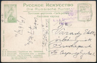 1916