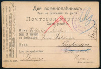 1916