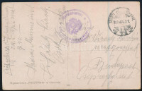 ~1917
