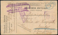 1917