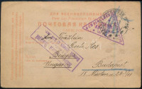 1917