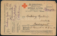 1917