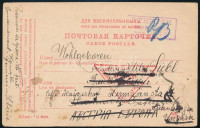 1919