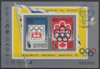 1975 Olimpiai játékok blokk Mi 24