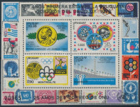 1976 Események: Nobel-díj, Apollo 11, Olimpia, Labdarúgó VB blokk Mi 32