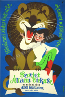 Fővárosi Nagycirkusz - Szovjet Állami Cirkusz vendégjátéka - Grafikus: Lengyel Sándor