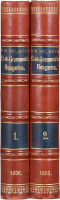 RÉVAI [JÁNOS MIKLÓS] IOANNIS NICILAUS: Elaboratior Grammatica Hungarica.