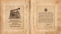 A VILÁGHÁBORÚ