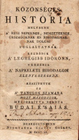 BUDAI ÉSAIÁS: Közönséges história melybenn a’ régi népeknek, nemzeteknek, országoknak és birodalmaknak dolgai foglaltatnak.