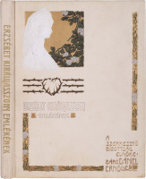 ERZSÉBET KIRÁLYASSZONY EMLÉKÉNEK