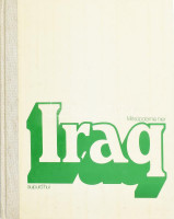 Mésopotamie hier Iraq aujourd'hui. Lausanne, 1977, Sartec. Kiadói félvászon kötés, jó állapotban.