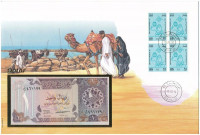 Katar 1996. 1R borítékban, alkalmi bélyeggel és bélyegzéssel T:UNCQatar 1996. 1 Riyal in envelope with stamps and cancellations C:UNC