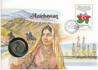 Azerbajdzsán felbélyegzett borítékban, bélyegzéssel, német nyelvű tájékoztatóval, benne Oroszország 1991. 5R Cu-Ni 'Kormány Bank' T:UNC Azerbaijan in envelope with stamp, cancellation and a prospectus in german, in it Russia 1991. 5