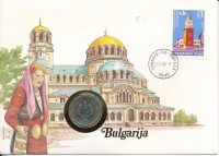 Bulgária 1960. 1L felbélyegzett borítékban, bélyegzéssel T:UNC patina Bulgaria 1960. 1 Lev in envelope with stamp and cancellation C:UNC patina