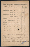 Oroszország 1883