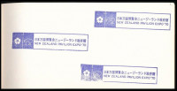 1970 Japan World Exposition / Oszakai világkiállítás, látogatói gyűjtőfüzet, benne össz. 37 db pecséttel különböző pavilonoktól