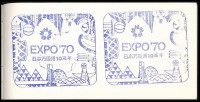 1970 Japan World Exposition / Oszakai világkiállítás, látogatói gyűjtőfüzet, benne össz. 37 db pecséttel különböző pavilonoktól